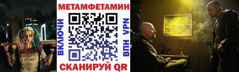 АМФЕТАМИН VHQ  купить закладку  мега ONION  Мичуринск 