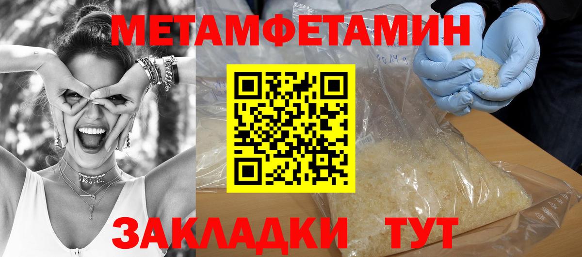 Амфетамин VHQ Мичуринск