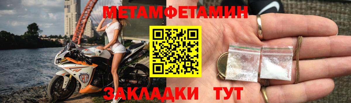 АМФ VHQ  Амфетамин  Мичуринск  Вход с VPN 