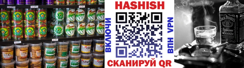 Печенье с ТГК марихуана Мичуринск