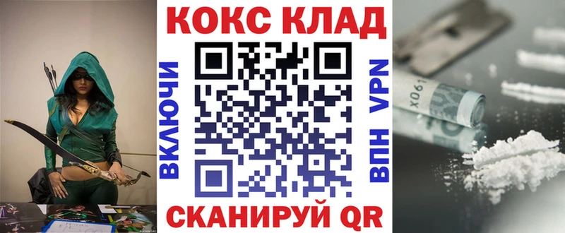 Кокаин 97%  где найти   Мичуринск 
