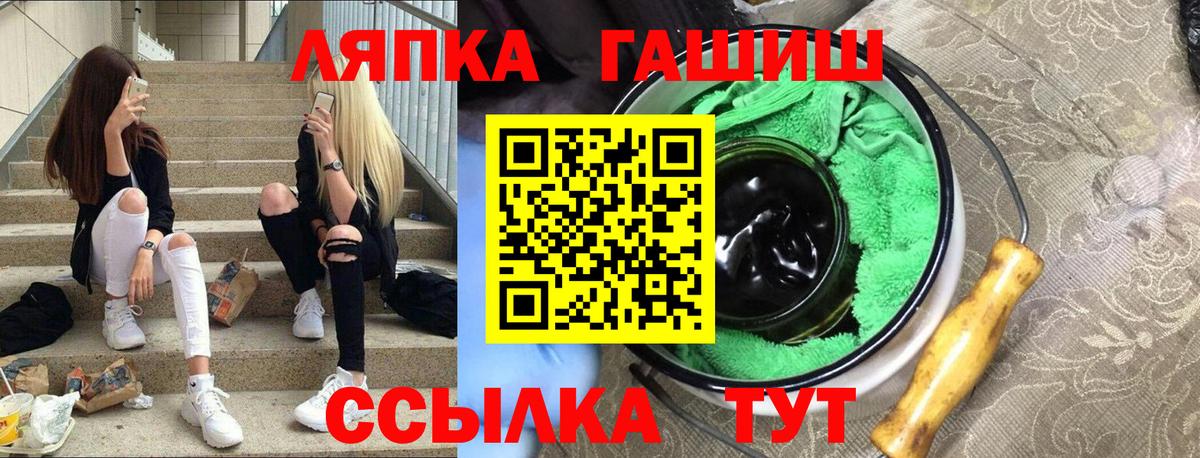 ГАШ hashish  Вход с VPN  Мичуринск  ГАШ  ГАШИШ гашик 
