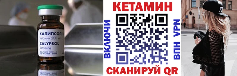 Кетамин ketamine  продажа наркотиков  Мичуринск 
