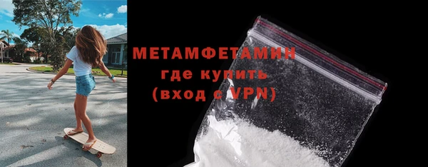 первитин Алексин