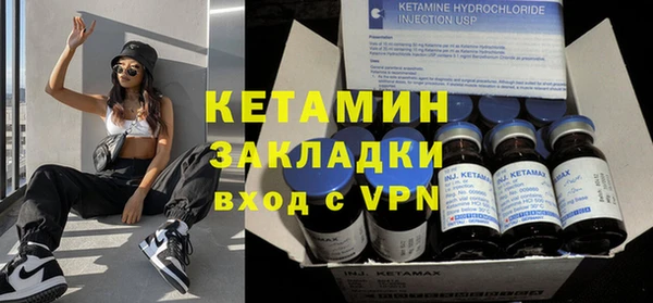 первитин Алексин