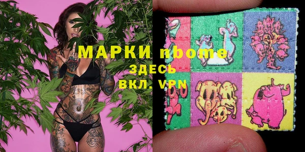 первитин Алексин