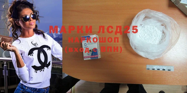 первитин Алексин