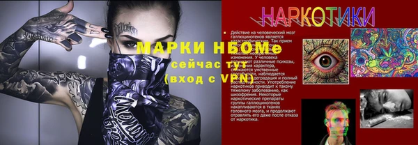 первитин Алексин