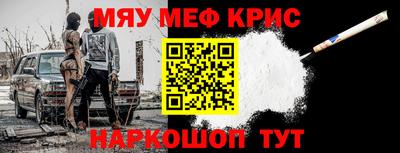 мяу мяу мука Кандалакша