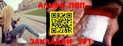 мяу мяу мука Кандалакша