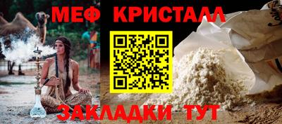 мяу мяу мука Кандалакша