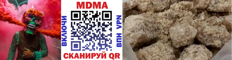 MDMA кристаллы  это как зайти  Мичуринск 