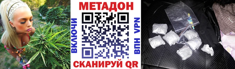 KRAKEN как войти  как найти наркотики  Мичуринск  МЕТАДОН белоснежный 
