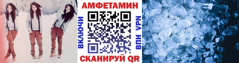 МЕТАМФЕТАМИН Декстрометамфетамин 99.9% Мичуринск