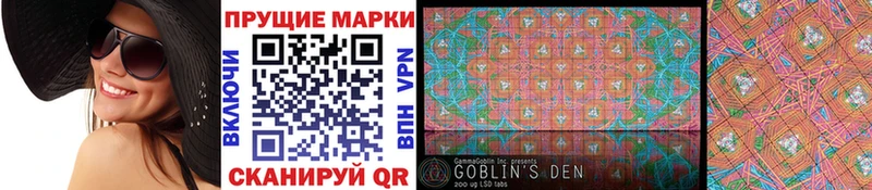 Наркотические марки 1,8мг  мега как зайти  Мичуринск 