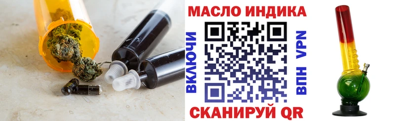 Дистиллят ТГК Wax Мичуринск
