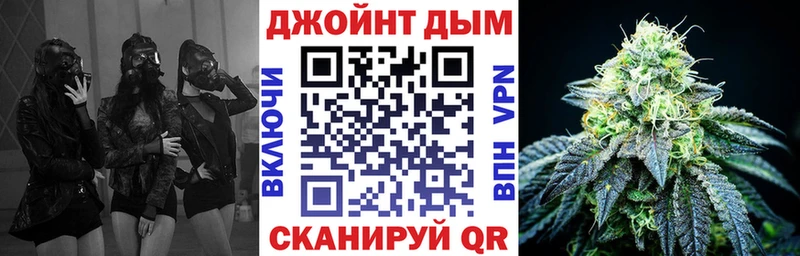 Марихуана SATIVA & INDICA  купить наркоту  KRAKEN рабочий сайт  Мичуринск 