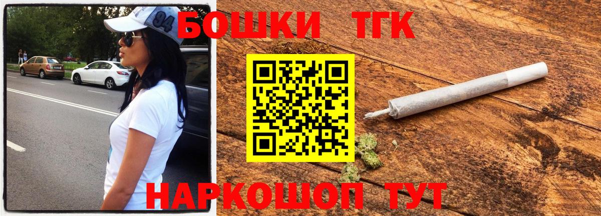 Бошки марихуана тримм Мичуринск