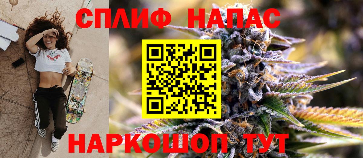 Марихуана ГИДРОПОН  Канабис конопля  Вход с VPN  Шишки марихуана план  Мичуринск 